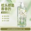 Champú Camellia Oil Control Champú con fragancia de larga duración Perfume para hombres y mujeres Jabón corporal con fragancia Productos genuinos Fluffy