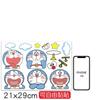 Pegatinas para Vehículos Eléctricos Lindos Dibujos Animados Chibi Maruko-Chan Crayon Shin-Chan Cubierta Anti-Rayones Pegatinas Decorativas Impermeables