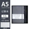 Cuaderno A5 Transfronterizo con Correa Personalizada Cuaderno de Negocios para Oficina Libro de Mano de Alto Valor Bloc de Notas de PU Set de Caja de Regalo