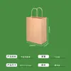Saco de papel Kraft espesso Renbo bolsa para viagem embalagem para milk tea padaria saco para copo bebida café saco de papel
