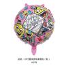 Novo Jogo Emoji Máquina de Jogo Manípulo Balão de Filme de Alumínio Festa de Aniversário Decoração de Festa Balão Adereços para Fotos