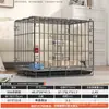 Gaiola para cachorro cães pequenos e médios gaiola para animais de estimação cerca espessa cães grandes dobrável doméstica cama de cachorro gaiola de carro gaiola para gato