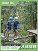 KIRA Fabricante de Equipos de Obstáculos para Treking en Jungla al Aire Libre y Cruce de Árboles en Ángulo Bajo ofrece servicios de diseño gratuitos
