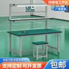 Bancada de Oficina Anti-estática Sem Poeira Mesa Doméstica Mesa para Computador de Jogos Mesa de Inspeção Mesa de Laboratório Mesa de Operação de Embalagem