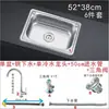 Fregadero de Cocina Acero Inoxidable 304 Engrosado Lavabo Fregadero para Lavar Platos Cepillado Individual/Doble