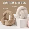 Orejeras Calientes, Protectores de Oído de Invierno, Orejeras Plegables de Felpa Antihielo, Calentadores de Orejas Lindos, Engrosados para el Invierno