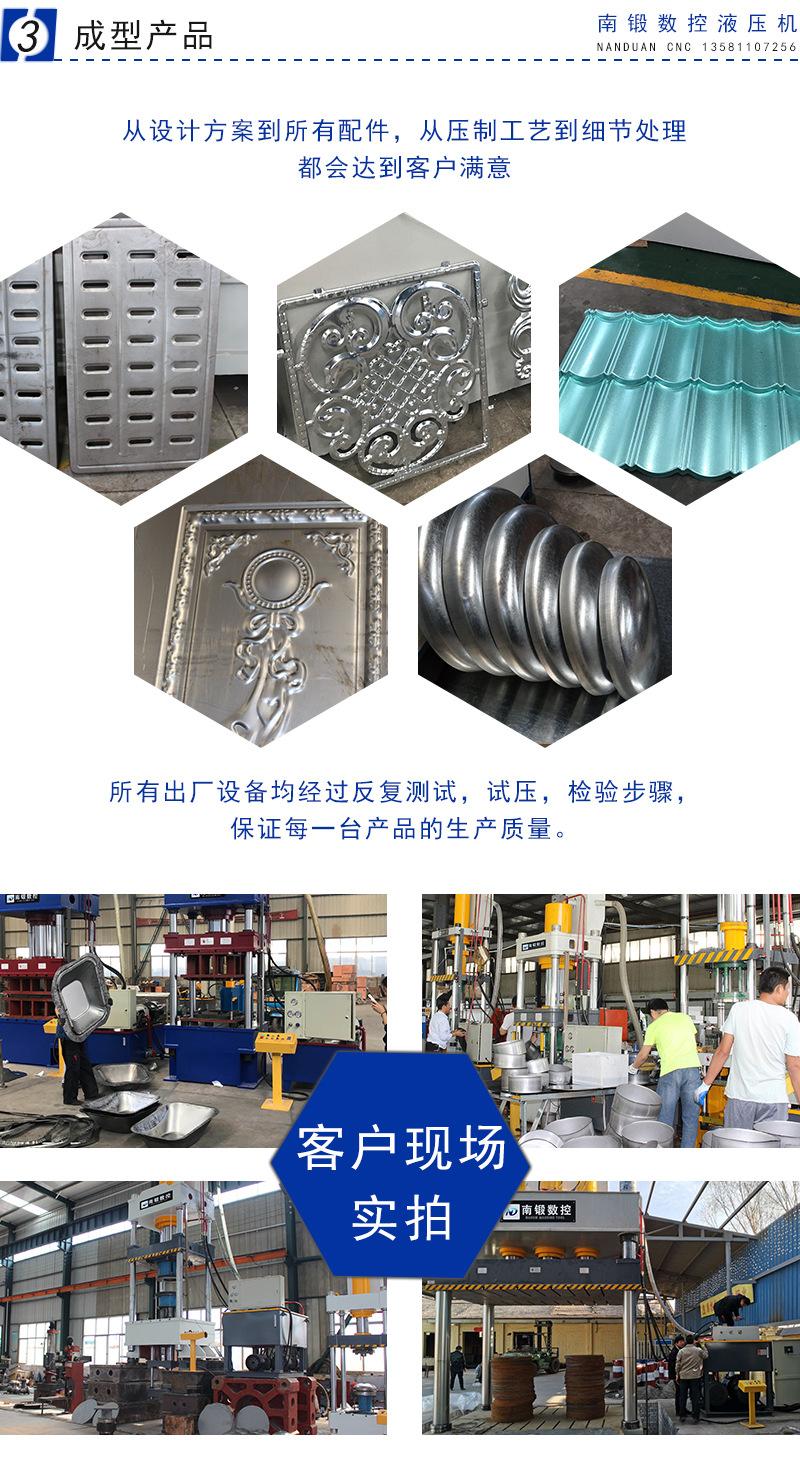 压花成型产品  - 副本 拷贝