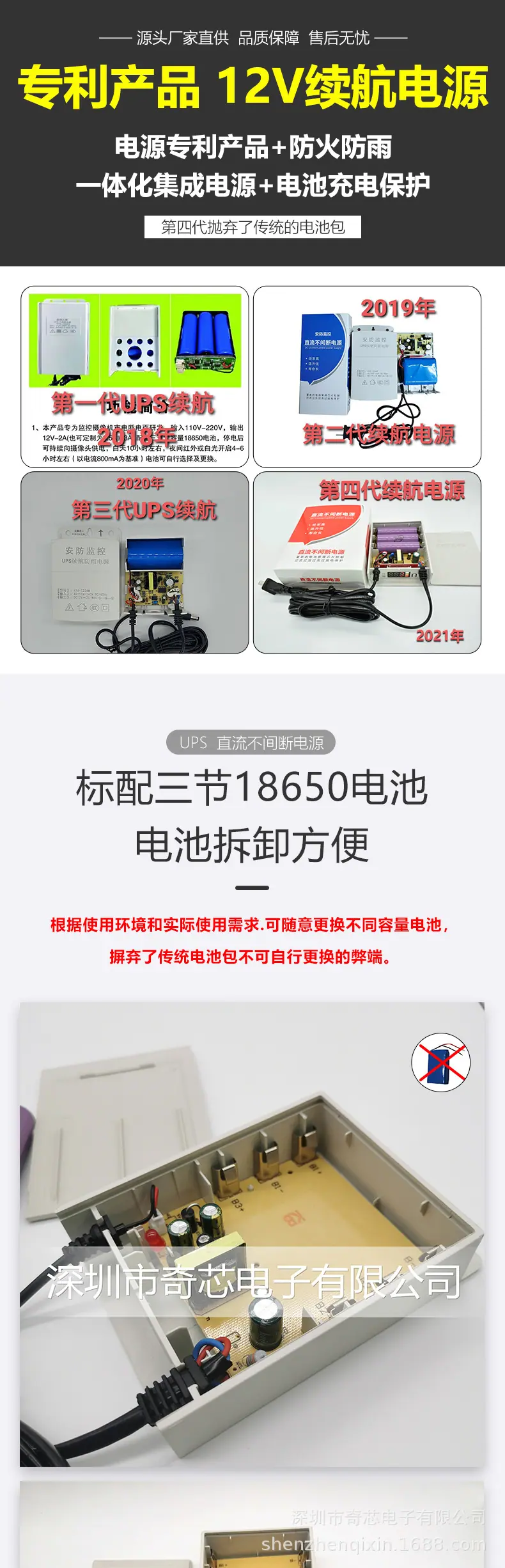 电源详情_01.jpg