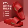 Verano Eva Zapatillas de Slip Antideslizantes para Hogar Baño Baño Pareja Hotel Interior Zapatillas Gruesas Venta al por Mayor