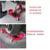 Câmbio de Motocicleta, Movimentador de Motocicleta, Suporte para Mover Motocicleta, Ferramenta de Reparo, Plataforma Móvel para Motocicleta