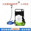 Máquina de Pintura en Spray, Pistola Pulverizadora de Mochila para Pintura de Látex, Máquina de Pintura en Spray para Pared Recargable con Batería de Litio, Máquina Pulverizadora Airless de Alta Presión