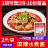 Dingdian Molho para Panela Seca Frango ao Estilo Sichuan 1,0kg Pacote de Degustação Comercial Coleção de Temperos