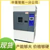 Compressor de lâmpada de xenônio de baixo ruído e absorção de choque, compressor de refrigeração para câmara de teste de envelhecimento de lâmpada de xenônio, compressor de câmara de teste de lâmpada de xenônio