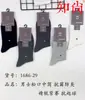 Meias Zhishang 1686 Estilo Outono/Inverno Corte Amplo Não Apertam Cor Sólida Casual de Negócios Algodão Meia-Calça Masculina