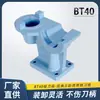 Soporte de Herramienta Bt30/40/50, Rodamiento Hsk63, Cambiador de Herramientas para Máquina de Alta Velocidad, Soporte de Herramienta Nbt30, Bloqueo de Herramienta Iso25