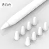 Atacado de Fábrica Apple Apple Pencil Capa para Ponta Primeira e Segunda Geração Ipencil Antiderrapante Silencioso Silicone Tablet