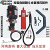 Triciclo Elétrico a Combustível Hidráulico Basculante Auto-Descarregador Modificação de Levantamento Unidade de Controle Elétrico Botão de Levantamento 12V48V60V