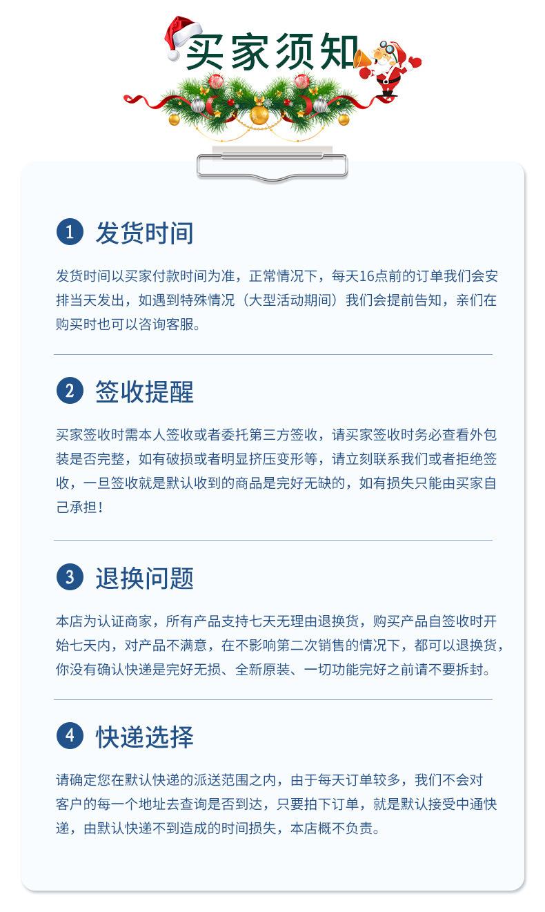 圣诞彩球详情_09