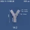 Conector de manguera de tubería de agua de tres vías en forma de Y, accesorios, distribuidor, unión de plástico, adaptador divisor