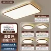 Luz de ventilador LED moderna minimalista luz de teto para quarto luz pendente para sala de jantar pacote para casa inteira luz de teto para sala de estar Puli