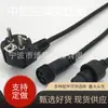 Cable de alimentación estándar europeo directo Cable con enchufe europeo y americano Cable de tres núcleos impermeable Enchufe macho y hembra Cable de alimentación Enchufe de cable de alimentación europeo