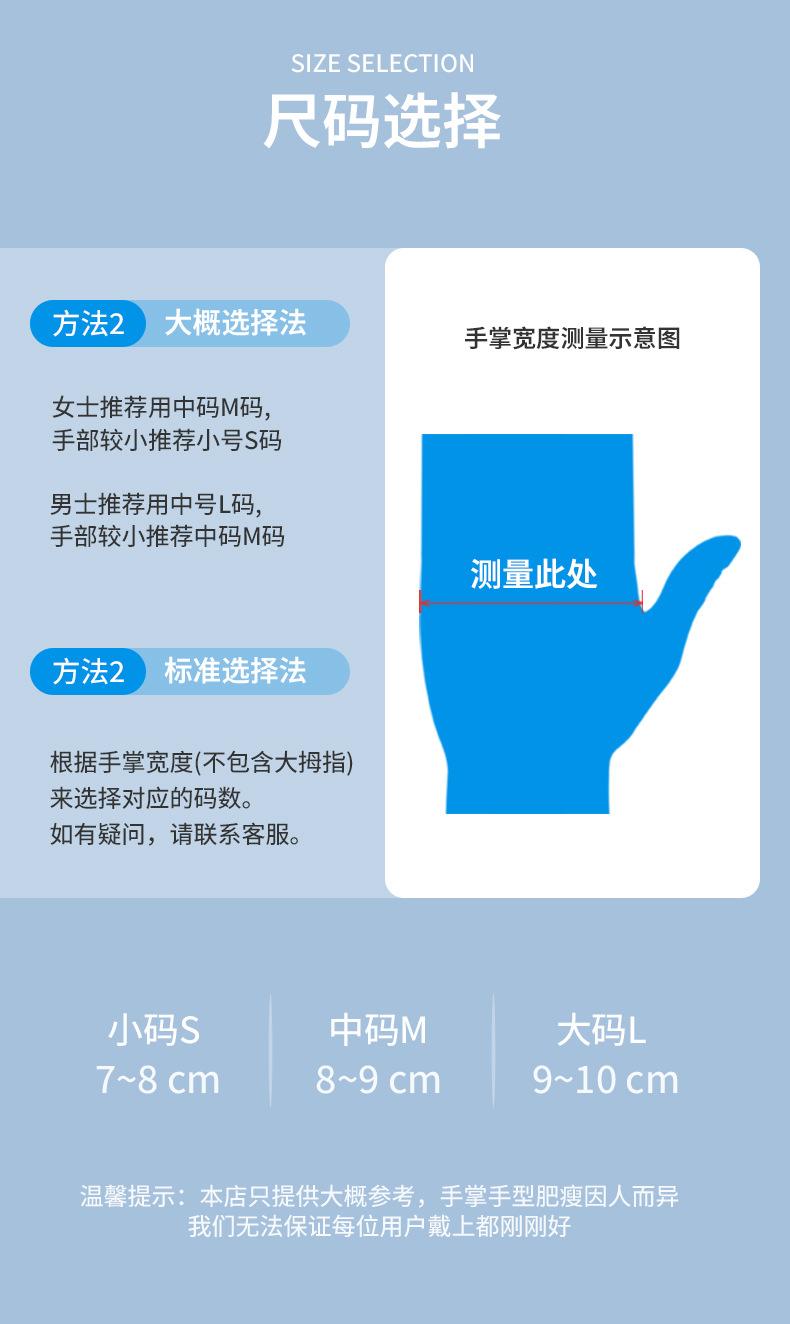 医用检查手套食品级