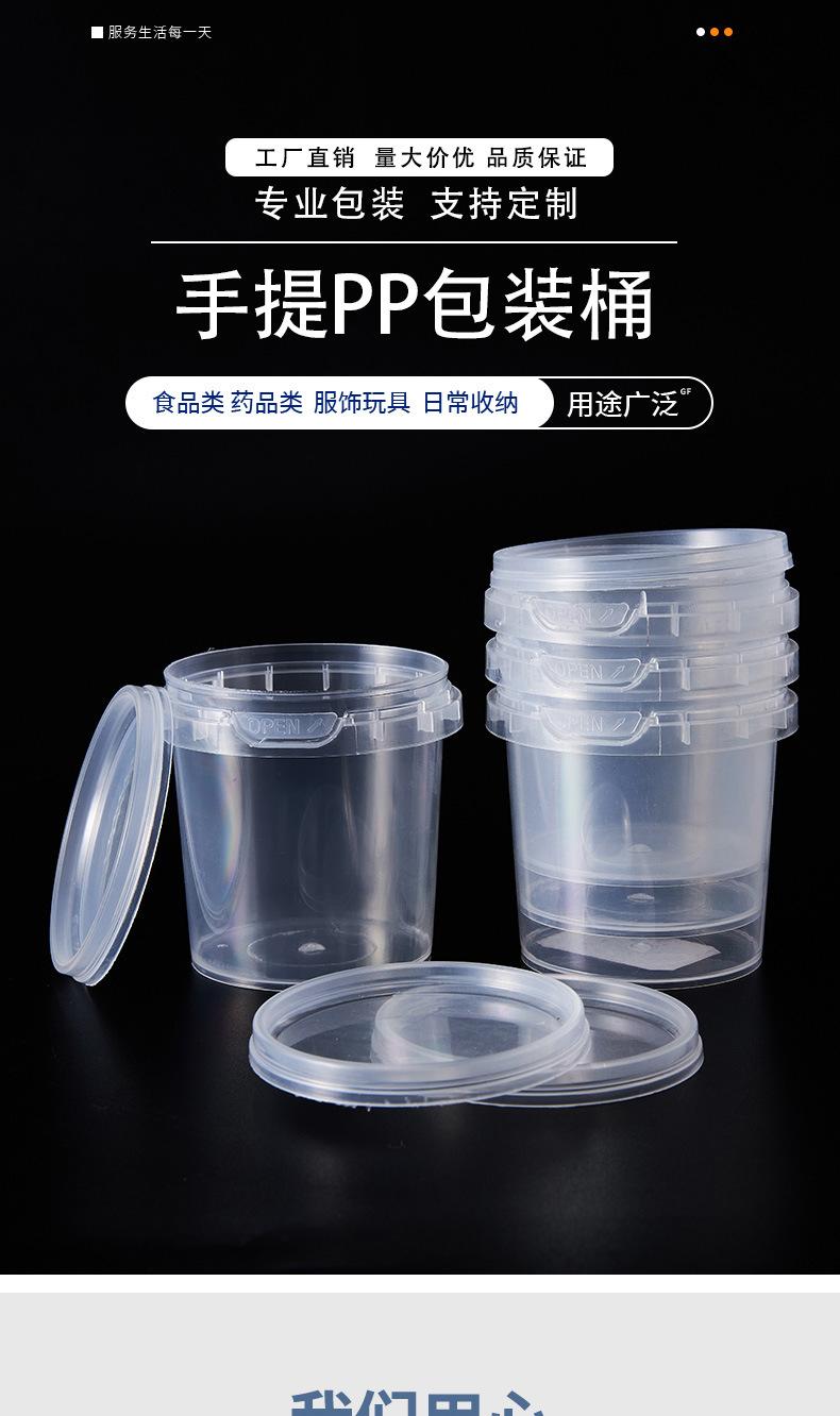 150ml透明桶_01.jpg