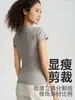 Camiseta Deportiva Jacquard de Cuello Redondo, Secado Rápido, para Fitness, Running, Pilates, Entrenamiento Integral, Yoga, Manga Corta, Verano
