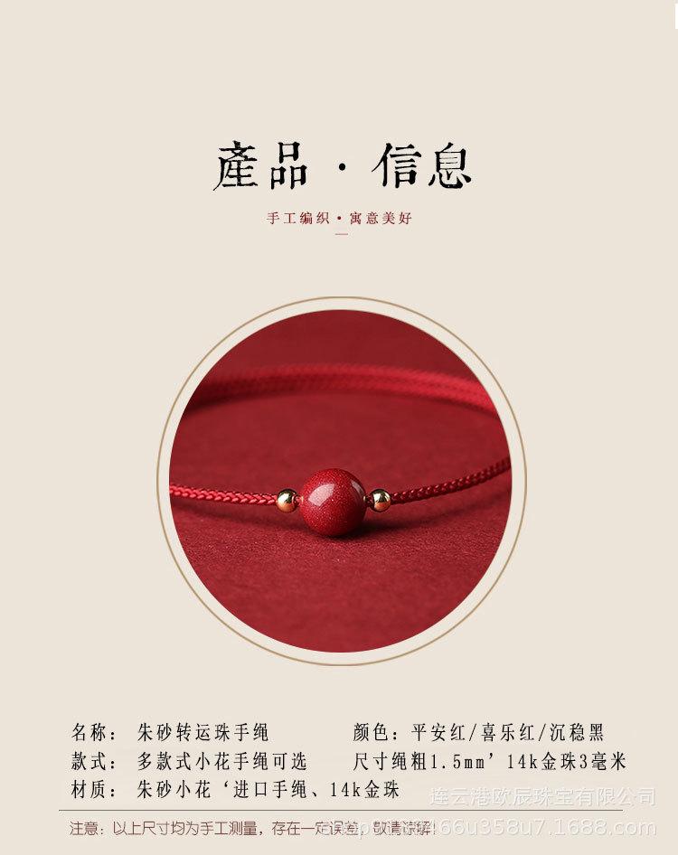 圆珠详情_08.jpg