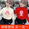 Y2435 # Camiseta Básica Feminina de Veludo Alemão Dupla Face, Top Quente de Inverno Infantil Autoaquecido com Manga Longa e Gola Alta