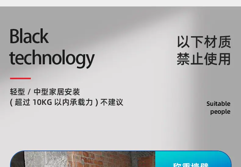小黄鱼塑料膨胀螺丝_03_17.jpg