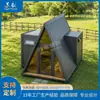 Venta directa del fabricante para el diseño y construcción de casas triangulares de madera con estructura de acero para atracciones turísticas y resorts