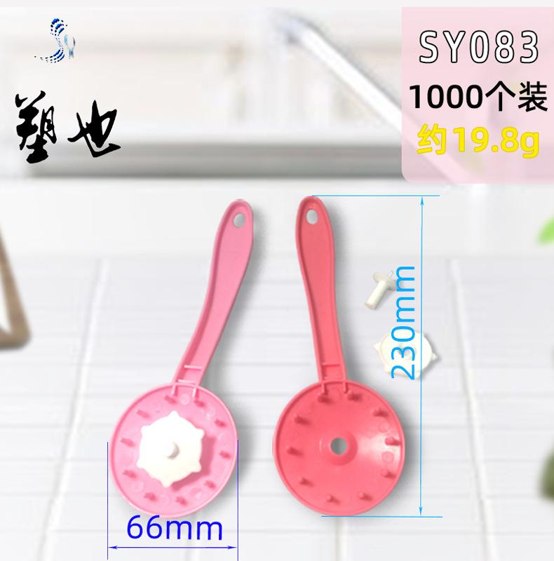 网织球手柄详情页_09