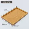 Bandeja para Ceremonia del Té Bandeja de Bambú para Té Casera Alta Apariencia Bandeja Sólida de Madera Rectangular Bandeja de Madera para Té Plato para Frutas Vajilla