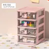 Caja de Almacenamiento de Escritorio Tipo Cajón Pequeño Transparente Plástico de Escritorio Mini Caja de Almacenamiento Caja Organizadora de Papelería Conejo de Dibujos Animados Gabinete