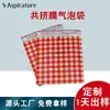 Envelope de Filme Coextruso Saco Plástico Bolha Impressão Personalizada Embalagem Expressa Saco para Correspondência Suprimentos de Aprendizado para Pets Saco de Embalagem para Transporte