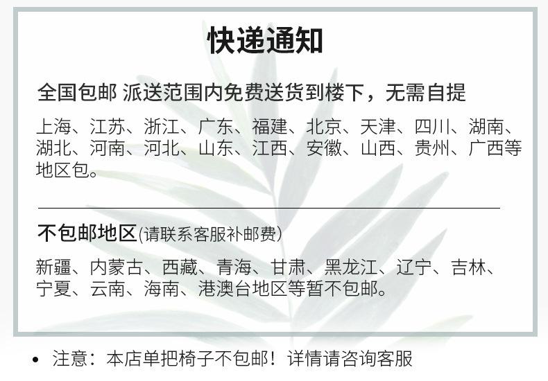 单把不包邮