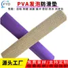 Esterilla Antideslizante de Espuma de PVC, Almohadilla Antideslizante y Amortiguadora de Rejilla, Esterilla Antideslizante para Pies para Electrónicos y Electrodomésticos, Venta al por Mayor por Fabricante