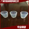Vaso de agua pequeño de silicona resistente a altas temperaturas Máscara antifugas de silicona Accesorios especiales de silicona Cubierta de silicona Productos de silicona