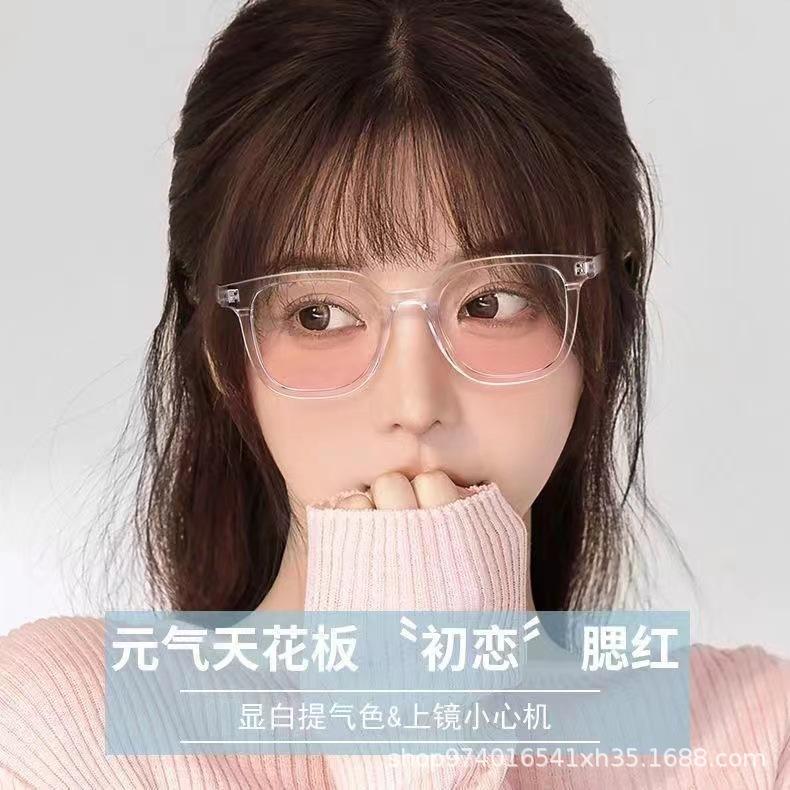 腮红太阳镜