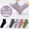 En stock Calcetines para Niñas Daifa Shanwaishan Versátiles de Caña Media Algodón Desodorantes Absorbentes de Sudor Transpirables Color Sólido Algodón Peinado Deportivos