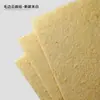 Papel Dongba Tearável Tie-Dye Feito à Mão, Embalagem Floral de Alto Padrão, Papel de Presente para DIY, Materiais para Floricultura