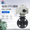 Válvula de Mariposa Eléctrica Ymer 10Ueud Válvula de Riego Válvula de Aguas Residuales Ac220V Dc24V Tres Hilos Dos Controles Invertida Positiva y Negativa