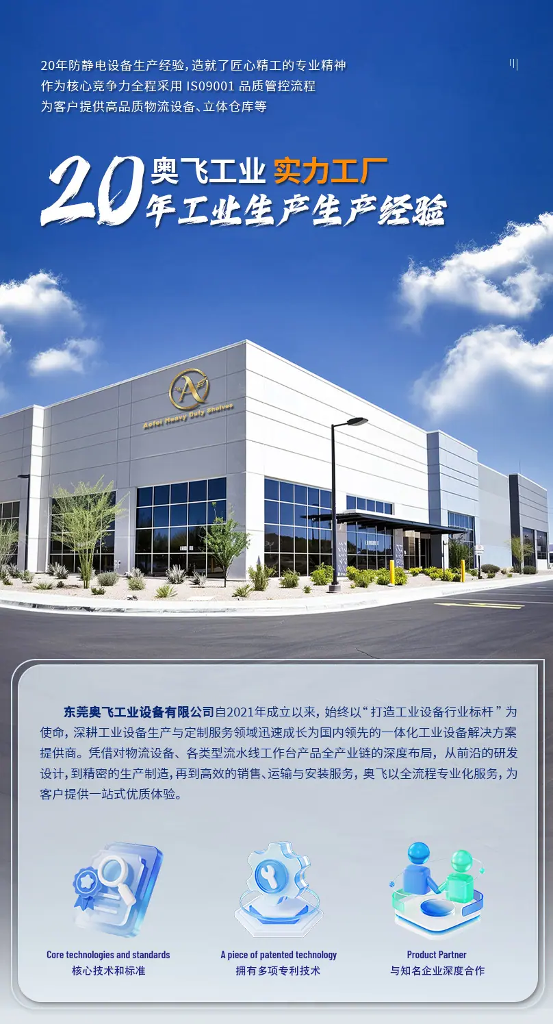 工作台详情页_04.jpg