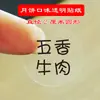 Pegatinas transparentes de sabor para pasteles de luna de mediados de otoño, etiquetas adhesivas redondas para varios sabores, pegatinas decorativas para caja de embalaje