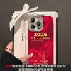 Soporte Shunshunshunfa Adecuado para Funda de Teléfono Apple Año del Caballo 17 Mate80Promax Nuevo Modelo para Mujer 16 Sensación de Alta Gama 15