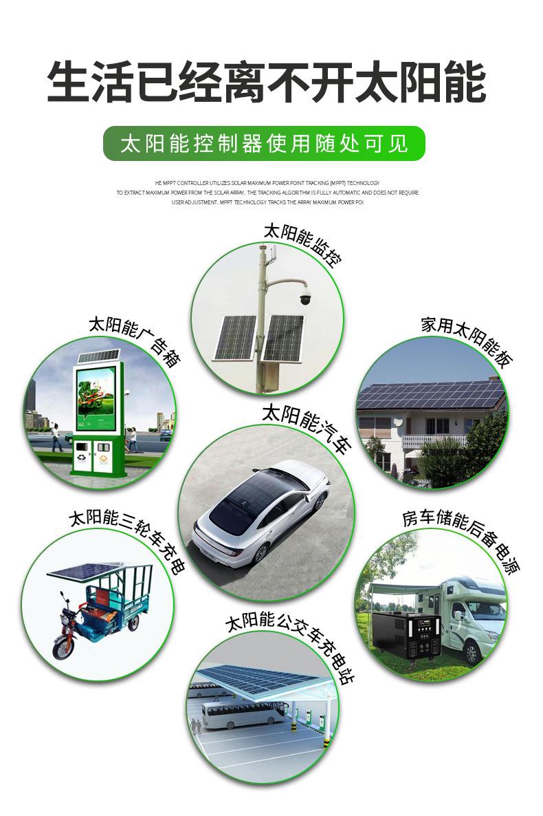 可调电压MPPT太阳能降压模块 防水MPPT太阳能降压控制器 高效太阳能降压控制器 宽输入电压太阳能降压控制器 200W/300W/400W/600W/2700W太阳能降压控制器 太阳能降压充电模块 太阳能降压恒流控制器