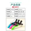 Salón de Peluquería Wanmei de Guangzhou Pinza de Cocodrilo Particionada Pinza Lisa Pinza de Pato Pinza de Posicionamiento para Peinar Suministros de Peluquería
