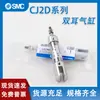 Cilindro de Doble Oreja Tipo U Cola Oscilante Cdj2D10/16-15/20/25/30/35Z/40/50/125100/75Z-B