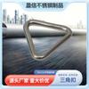 Fivela triangular de aço inoxidável 304 fivela triangular de suspensão boca semicircular galvanizada fivela de anel triangular ferragens acessórios para bagagem